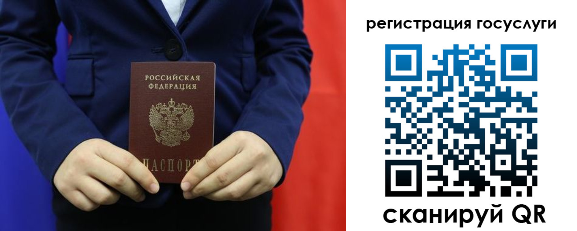 найти адрес прописки в Сасово